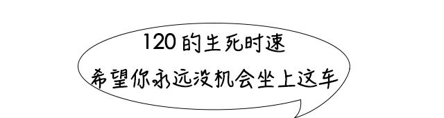 17岁男生踢足球猝然倒地，整个家族的“心事”藏不住了