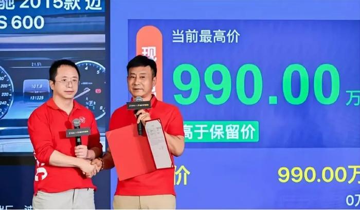 奔驰迈巴赫S600为何能卖到990万？