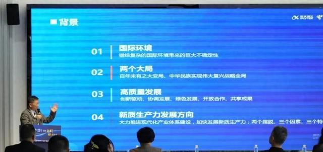 “头脑风暴”袭来！上海湾区人工智能赋能产业发展战略研讨会召开