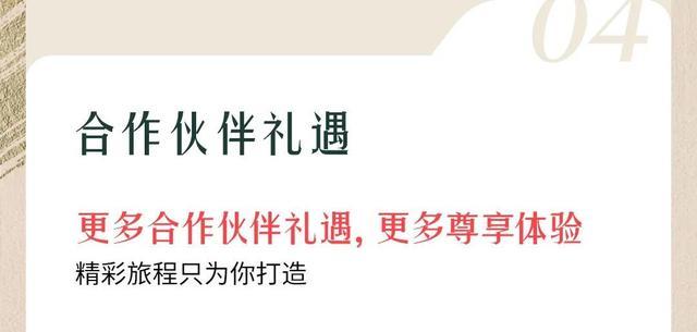 比斯特8周年好礼藏不住！只为宠爱你