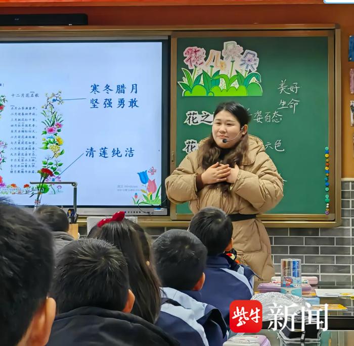 国家级计划！南京一位老师入选