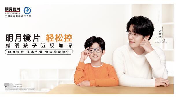 近视镜片为什么走的贵,近视镜片贵的跟便宜的什么区别