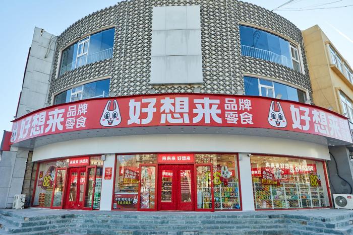 好吃、便宜、方便，量贩零食店如何重塑社区生活