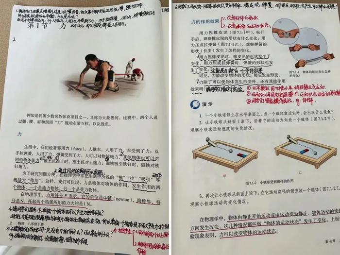 像看动画片一样爱上数学、物理！