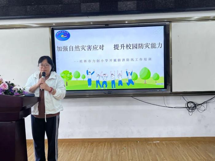 【力创小学·安全篇】加强自然灾害应对   提升校园防灾能力——桂林市力创小学开展防洪防汛培训