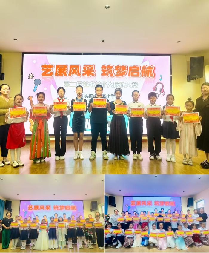 未央区杨善寨小学举行第二届“汉风雅韵”艺术节个人展演大赛