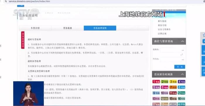 上海地铁出新规！这种情况不收费了，网友：建议全国推广