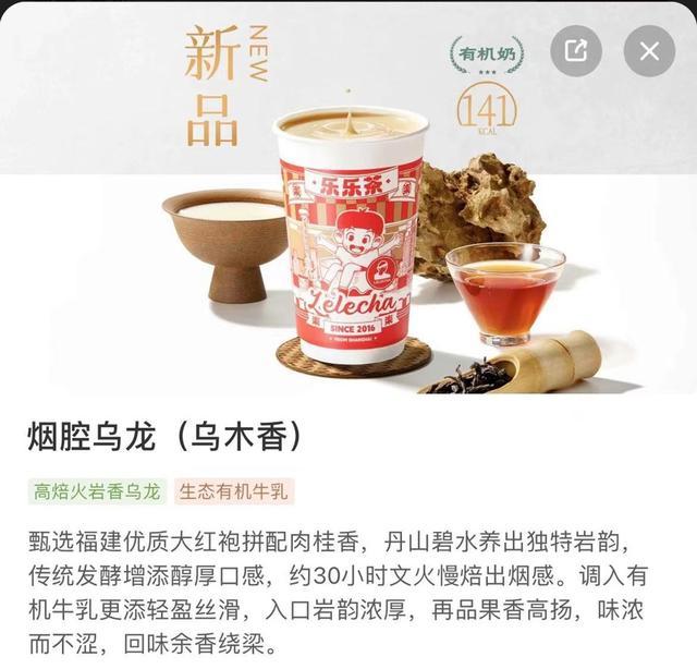 奶茶联名鲁迅引争议，逝去多年的名人还有肖像权吗