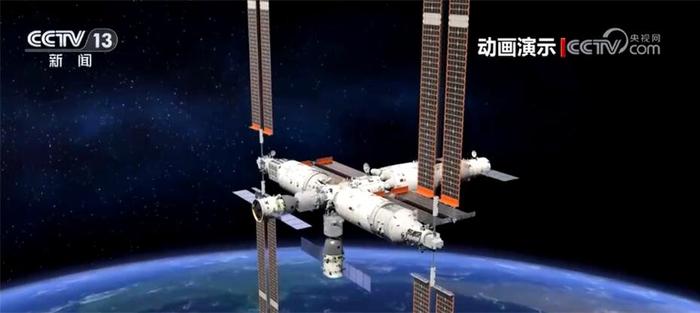 “开局之战”“奠基之战” 中国空间站天和核心舱发射入轨迎来三周年
