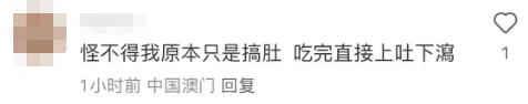 怒了！知名药品突然被曝持续造假超30年！很多广东人家里常备