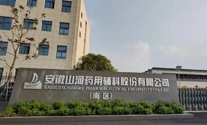 我公司微晶纤维素专利入选全省专利产业化十大典型案例