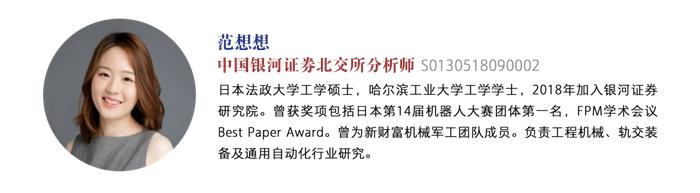 【银河证券北交所研究】北交所周报丨北证50指数周涨幅2.64%，年报与一季报密集发布