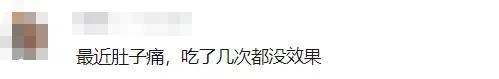 知名药企数据造假30年，所涉“网红”药品为家中常备药