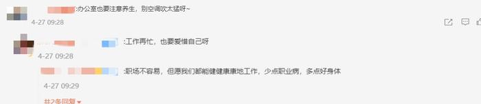 V观话题丨“鼠标手”、干眼症、颈椎病……职业病目录该与时俱进了，你怎么看？