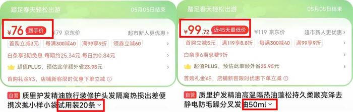 爆卖10w+，堪比护发界爱*仕！一头干枯炸毛真给整顺溜了！