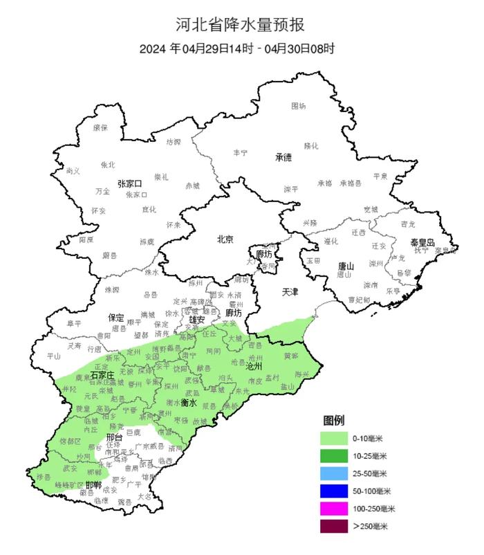 河北午后降水结束，明早气温将降至谷底