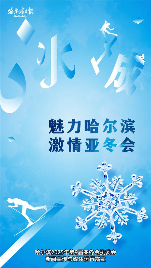 事关冲刺规划、志愿填报……哈报中考备考指导线上公益讲座4月30日举行