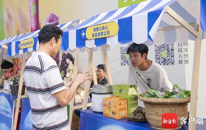 海南省举办双品网购节 品牌品质好物助力网络消费