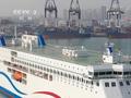 多个港口国际客运业务逐步恢复 边境城市迎来跨境游热潮
