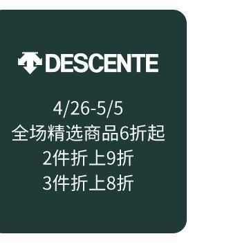 比斯特8周年好礼藏不住！只为宠爱你