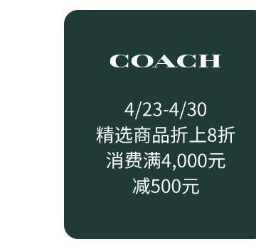 比斯特8周年好礼藏不住！只为宠爱你