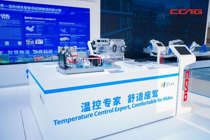 2024北京车展丨加速实现全面转型 中国长安携成员企业亮相