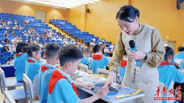 长沙市2024年普特融合教育课例研修活动在岳麓区第一小学举行