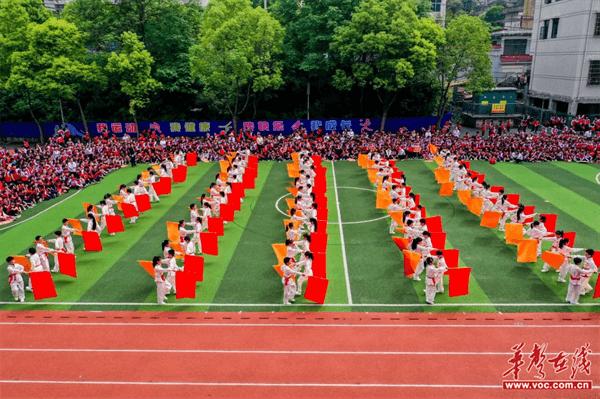 梨小好少年 运动展风采  隆回县梨子园实验学校2024年田径运动会开幕