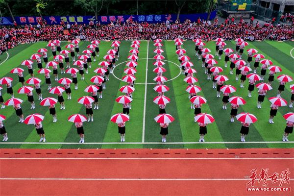 梨小好少年 运动展风采  隆回县梨子园实验学校2024年田径运动会开幕