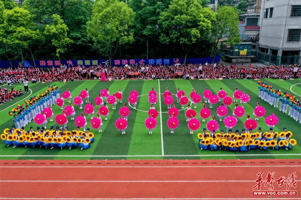 梨小好少年 运动展风采  隆回县梨子园实验学校2024年田径运动会开幕