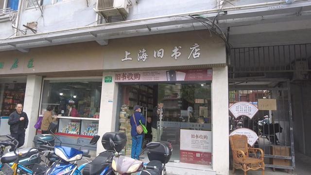 中华路百年书店，重装回归“淘书”有惊喜