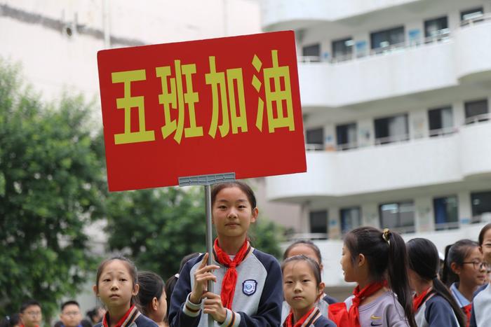 趣味无极限 运动向未来 金水区南阳路第二小学开展全员趣味运动会