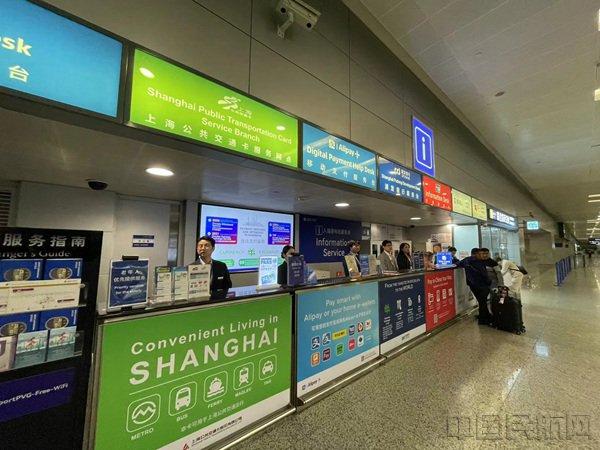 虹桥机场边检全国首家开通网上申报 浦东机场8语种指引服务点