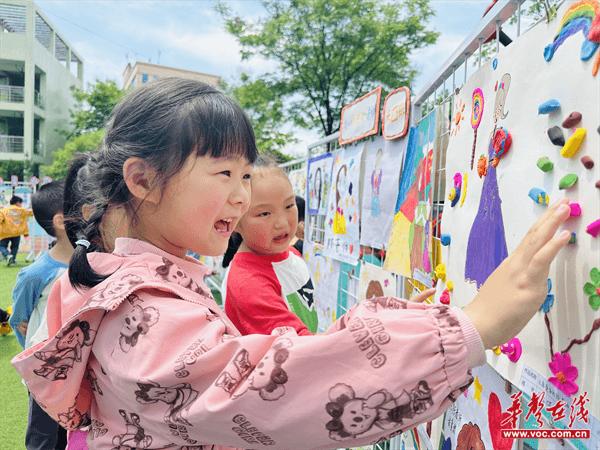 花垣县民族幼儿园开展师德师风建设专题活动