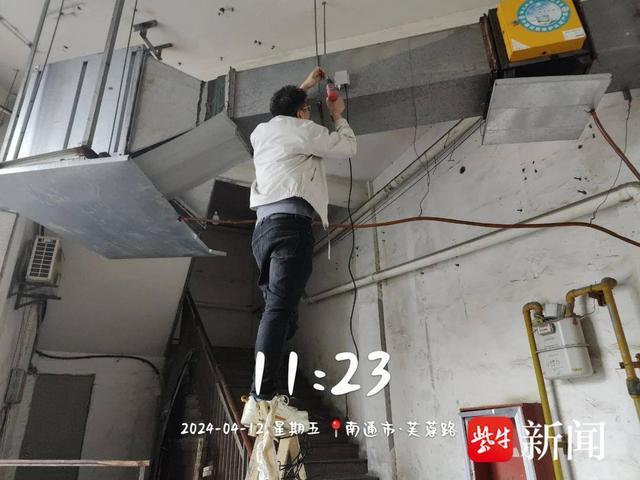 24小时全天候实时监测，南通如皋“监管云”管好“油烟味”