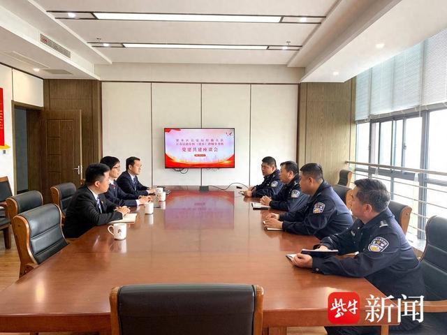 南京溧水警方联合专业律师，共商党建共建汇聚合力