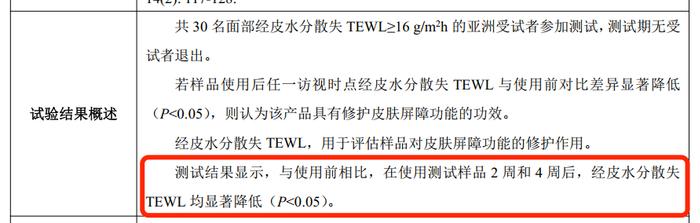 4 瓶才 ￥99？想要小脸水润又嫩滑，你真可以试试它