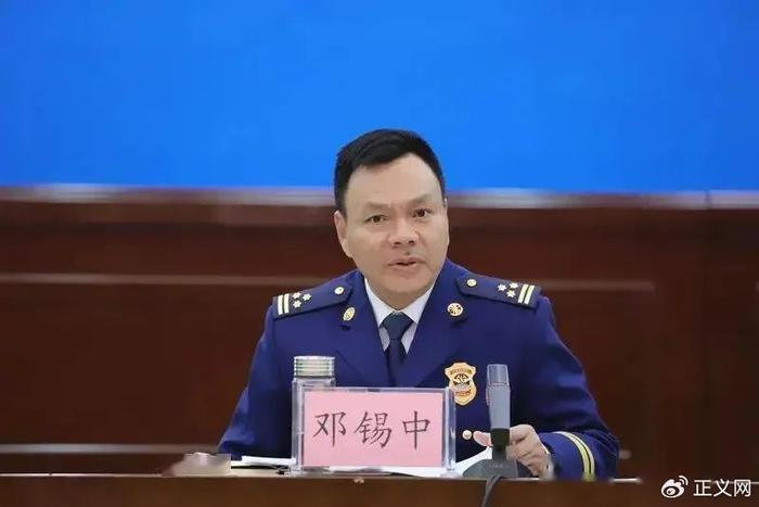 主动投案！广西消防系统一名支队长被公诉