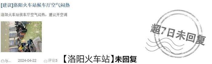 邙岭大道中沟站附近道路一下雨就积水成河？｜百姓呼声一周点评