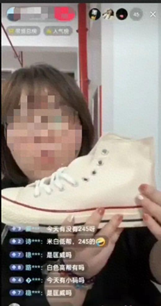 查处假冒知名品牌帆布鞋2万余双，松江警方捣毁一网络销假团伙