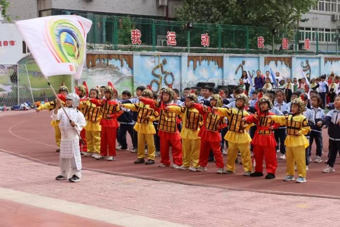 运动亮风采 趣味展“三国”  ——石家庄市仁华小学趣味运动会圆满举行