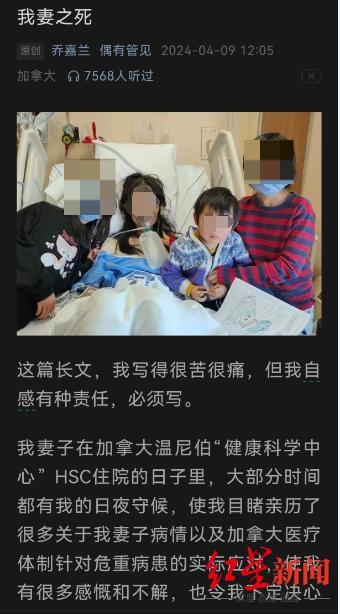 《我妻之死》作者回应质疑：婚姻中并非坐享其成，有11年承担家庭支出