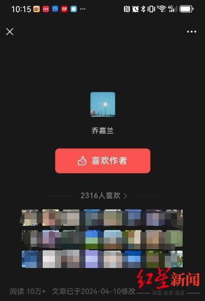▲该文章已有两千多人打赏