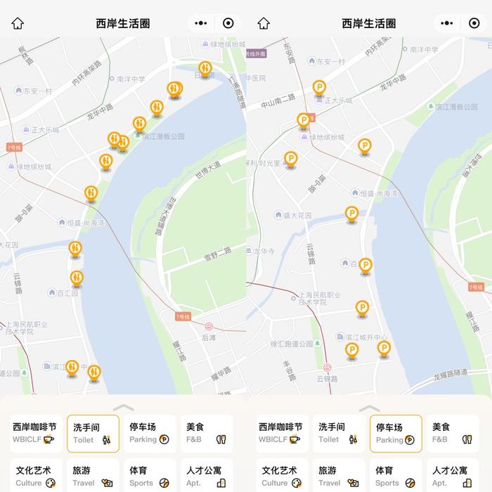 咖啡节、花展、购物节都来了！小长假“人从众”的徐汇滨江，接得住大流量吗