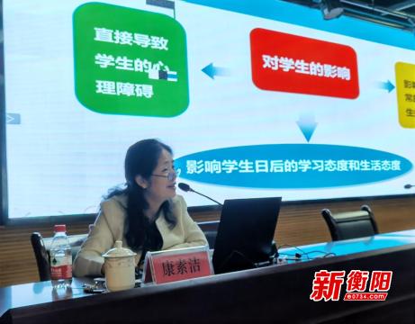 衡阳市南岳区万福小学：关注教师心理健康，助力教育教学质量提升