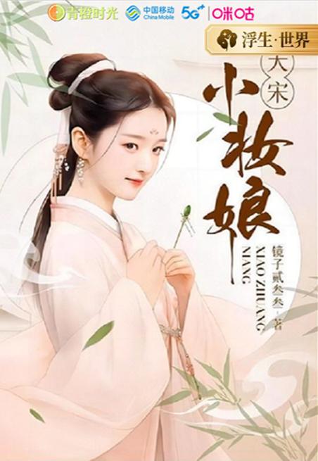 情景短剧古风常用bgm,古风情景剧表演视频