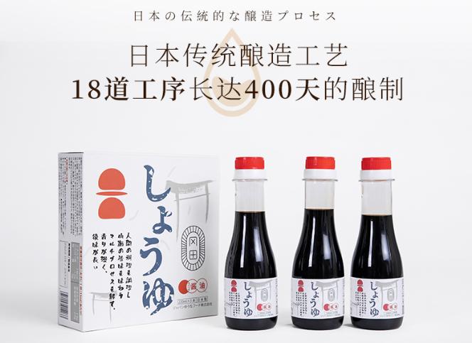 400天酿造的日本老牌酱油，每一滴都入魂