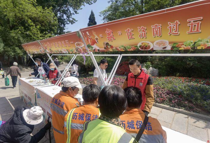 百花公园举办“以菜会友，邻里一家亲”厨艺大比拼美食活动