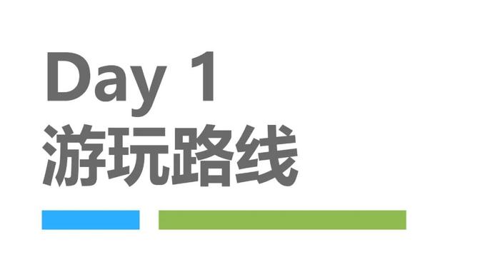 四天三夜浓缩版深圳游攻略来了！旅游特种兵申请出战