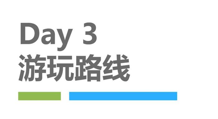 四天三夜浓缩版深圳游攻略来了！旅游特种兵申请出战